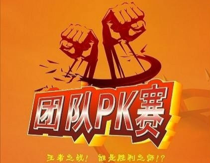 这pk,够屌!